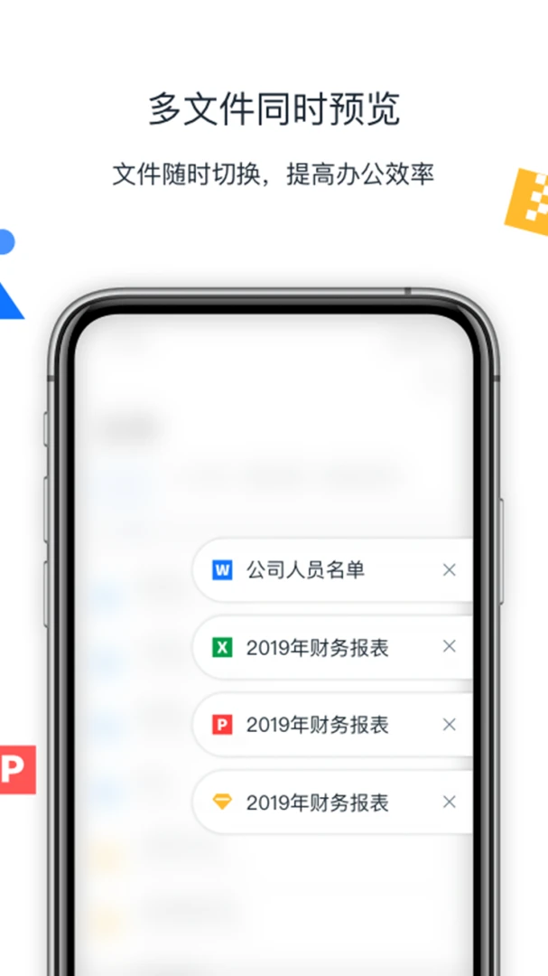 应用截图 4