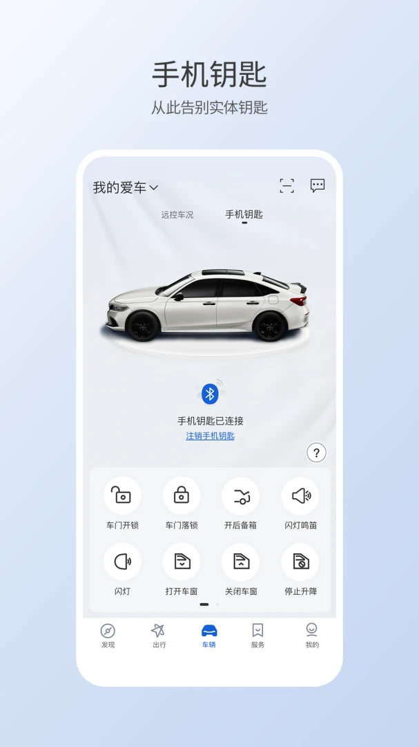 应用截图 2