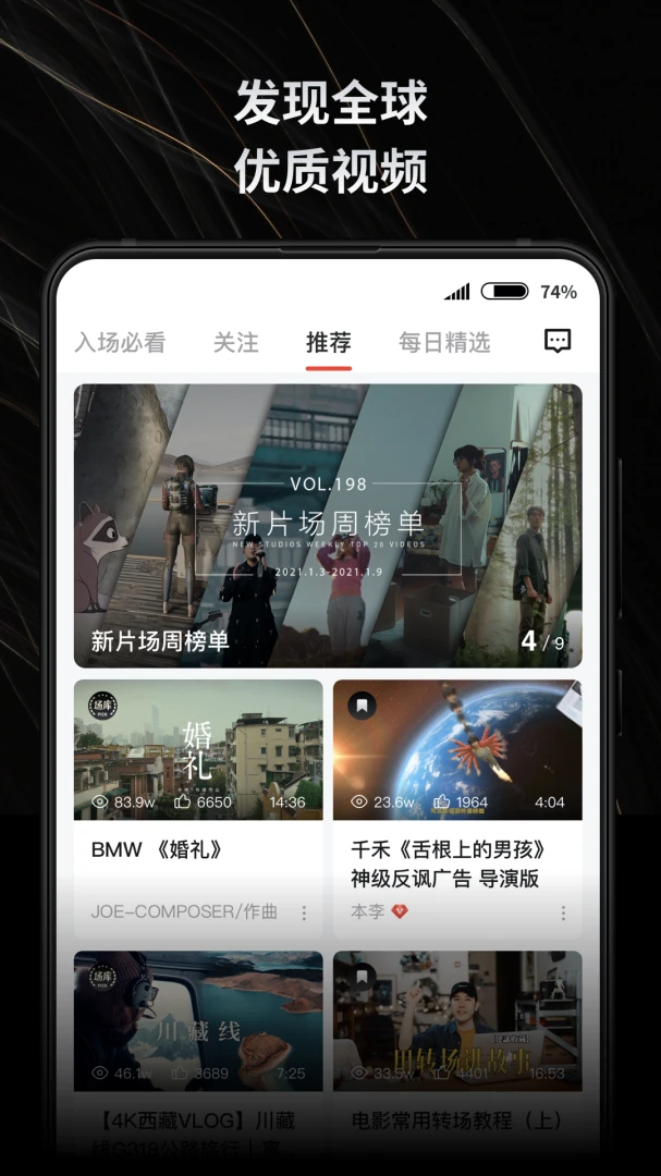 应用截图 1