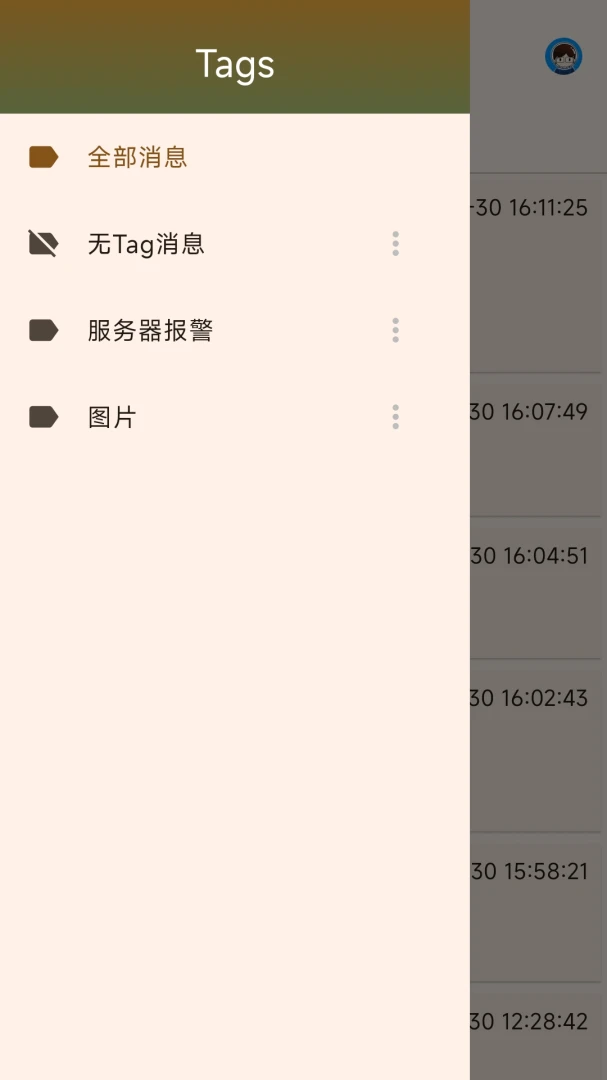 应用截图 2