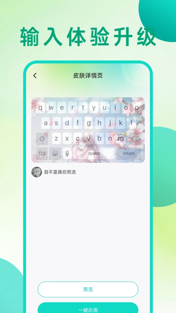 主题壁纸多多截图