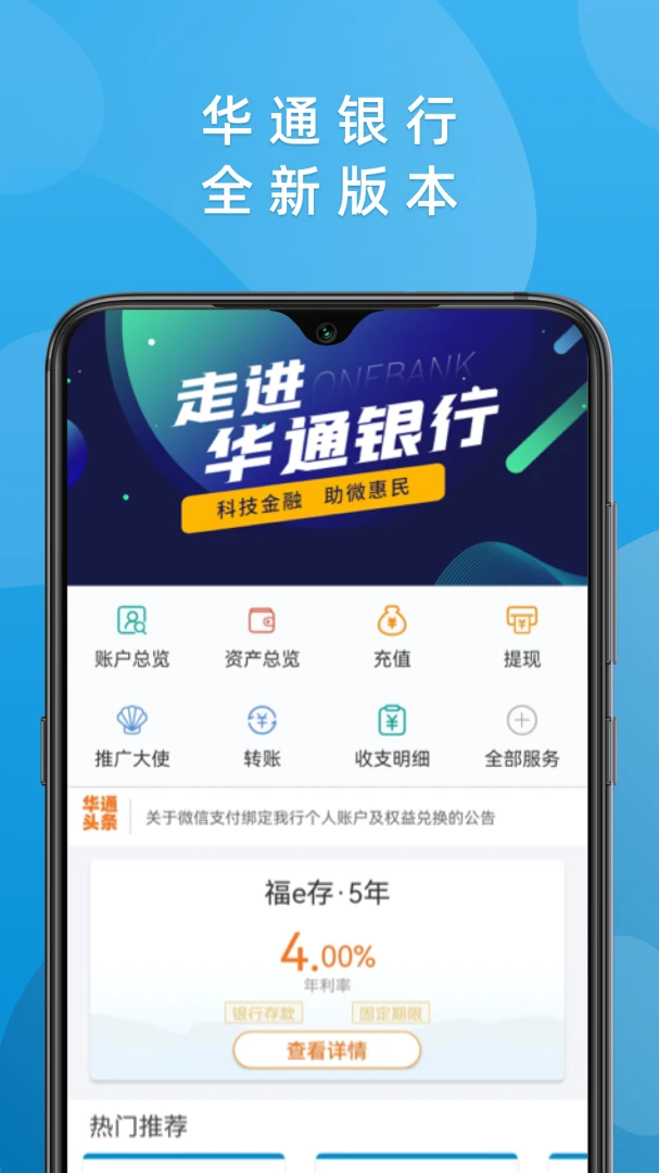 应用截图 1