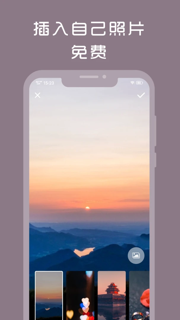 应用截图 4