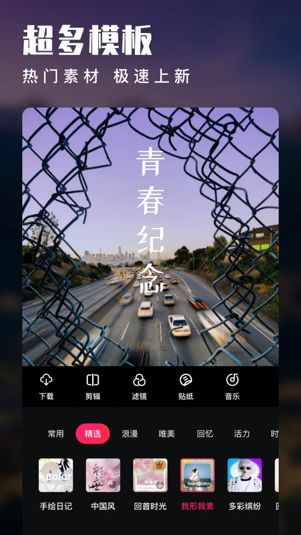 应用截图 4
