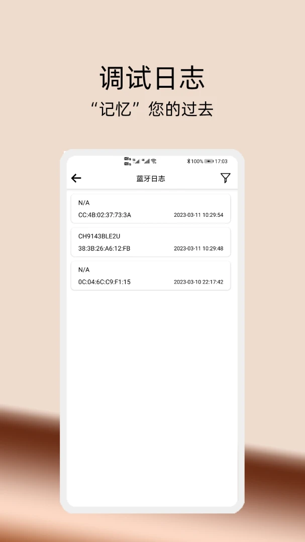 应用截图 5