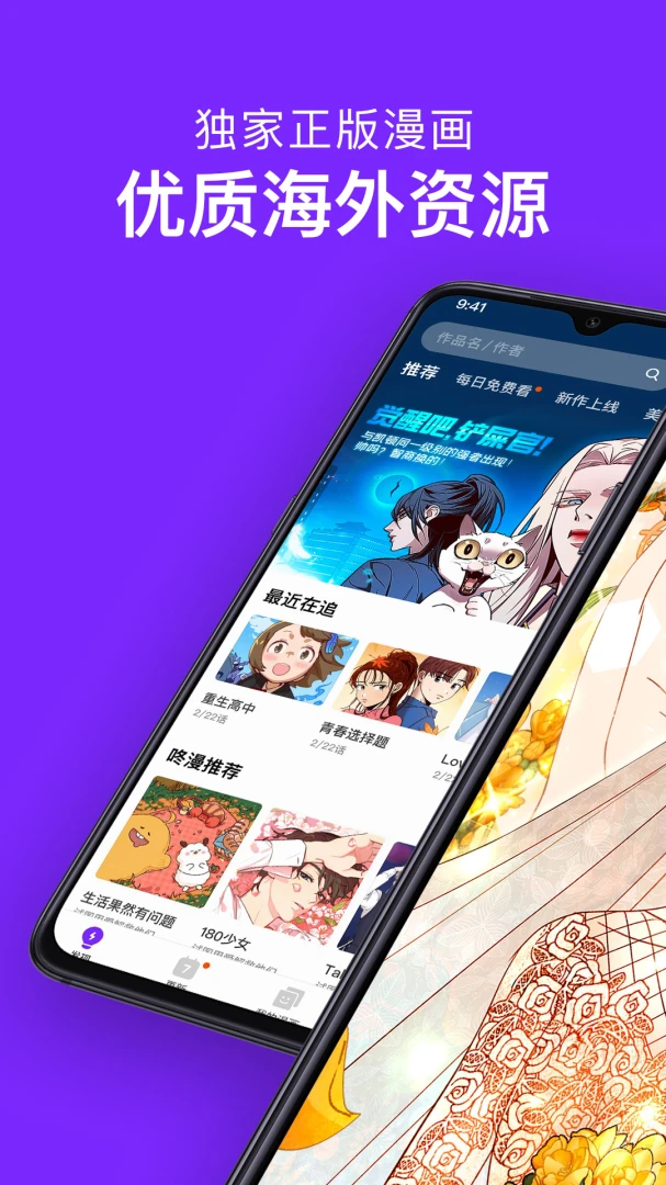 应用截图 1