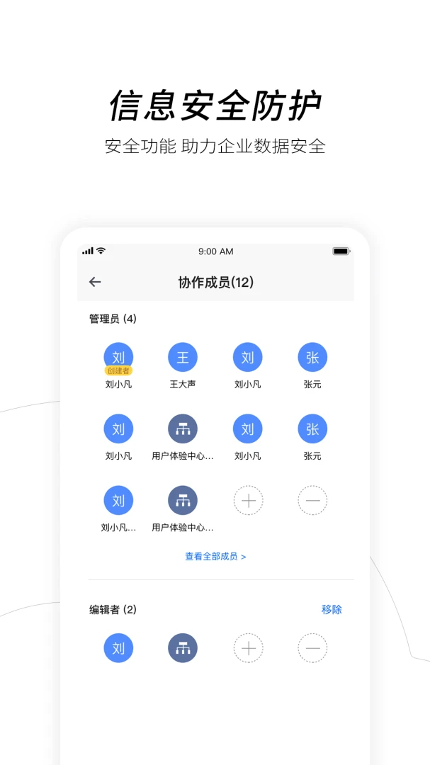 应用截图 5