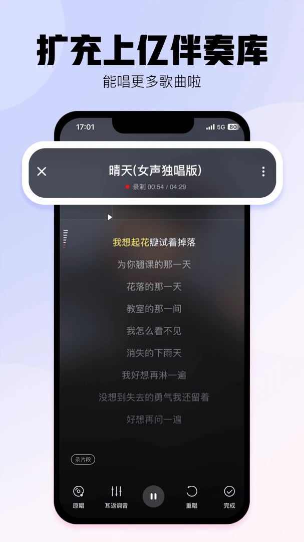 应用截图 2