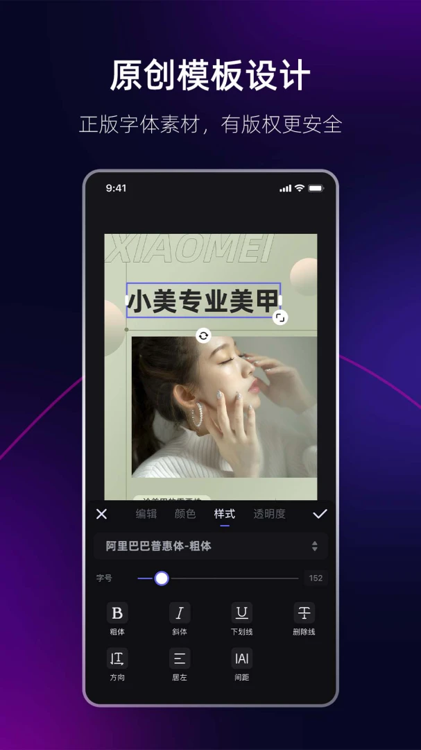 应用截图 3