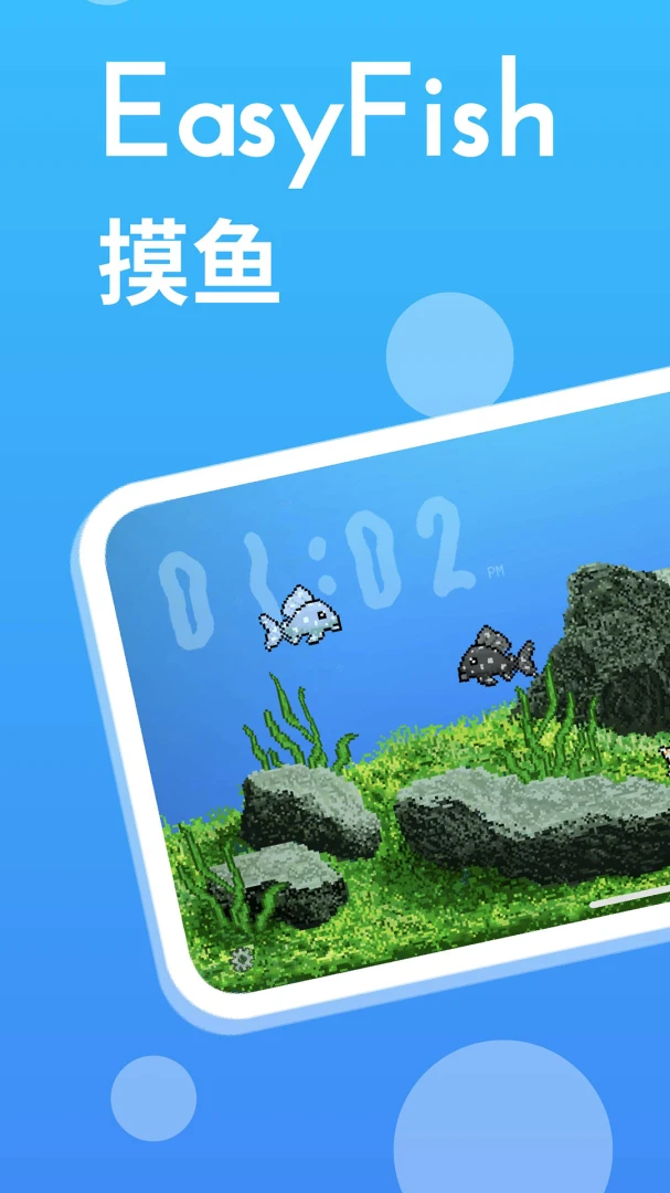 应用截图 1