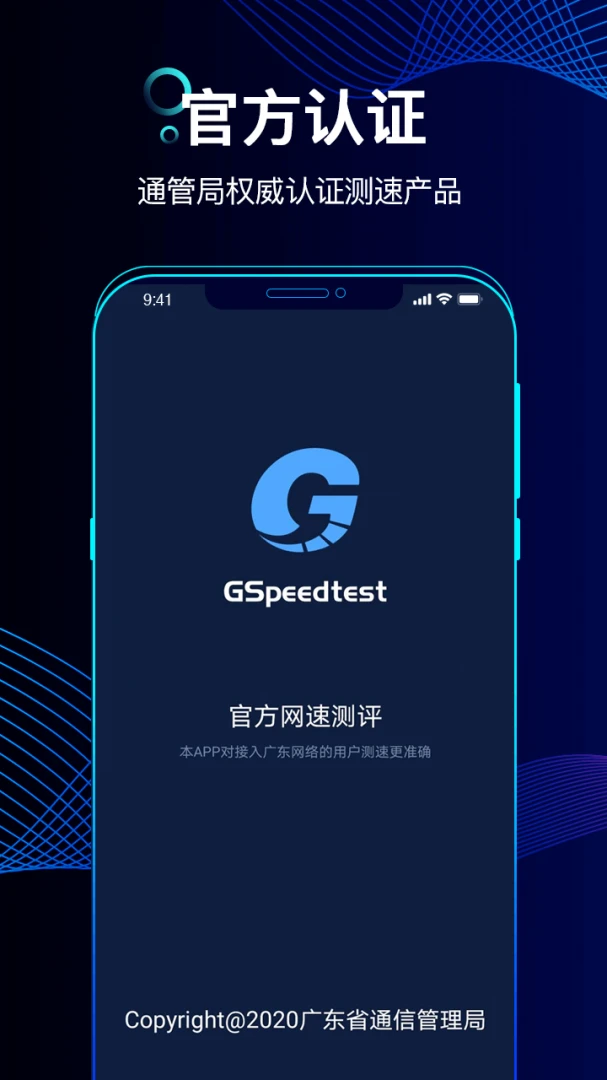 应用截图 1