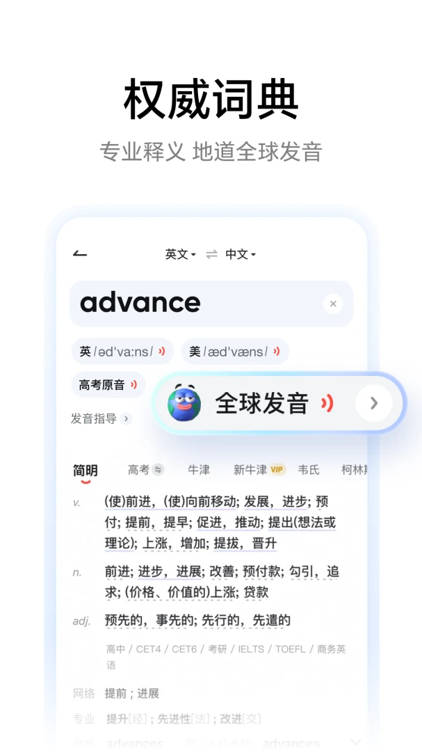 应用截图 2