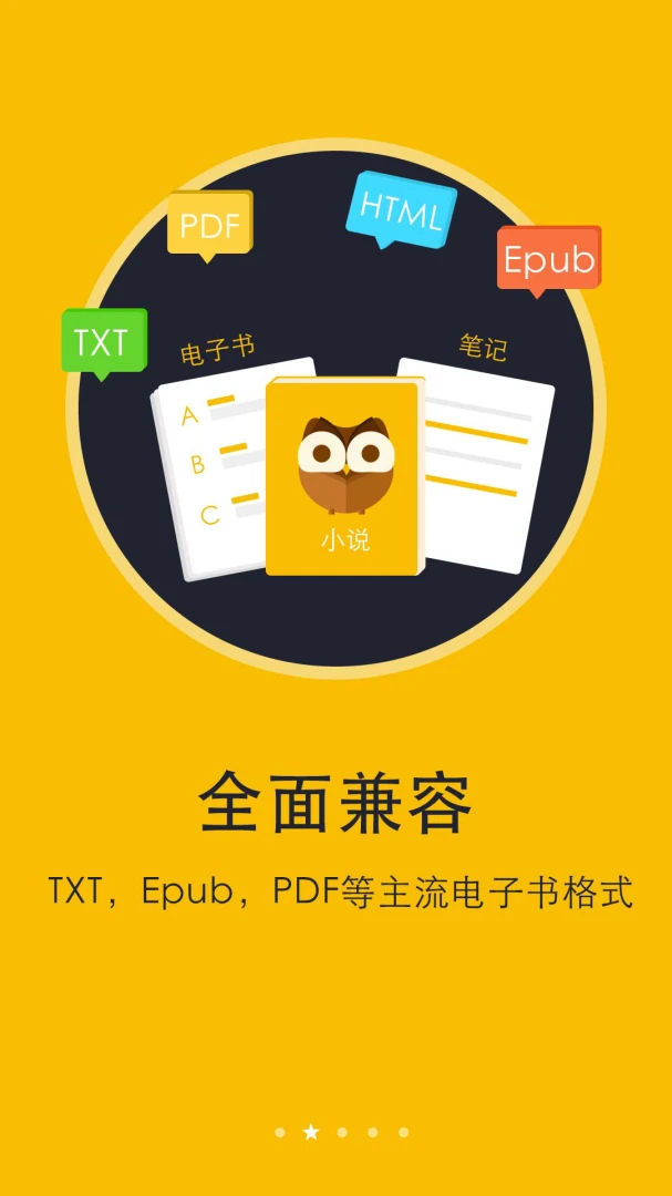 应用截图 2