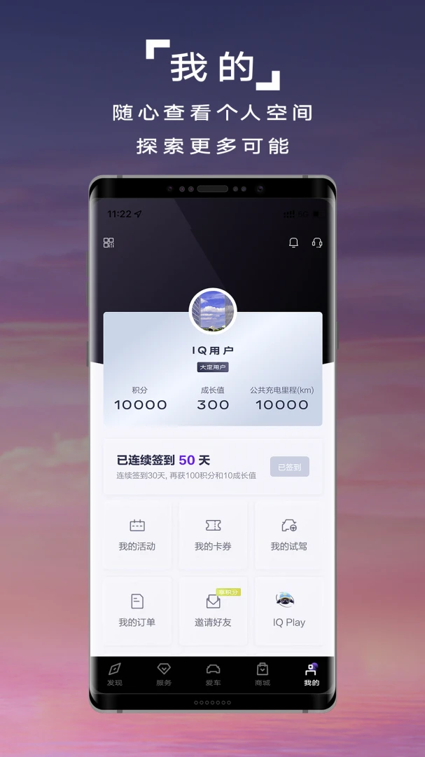 应用截图 5