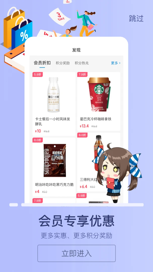 应用截图 4
