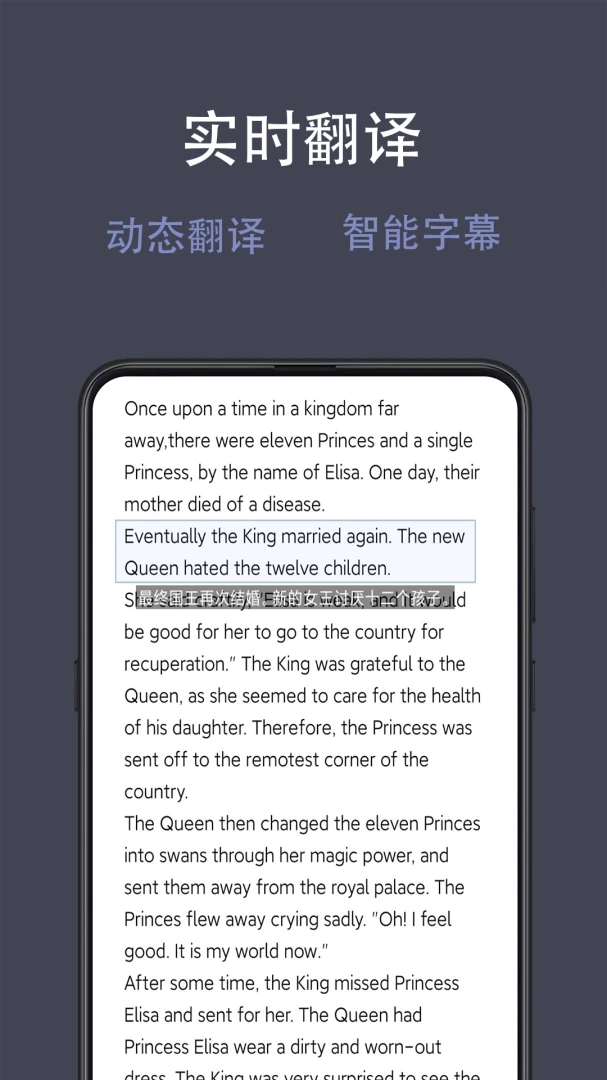 应用截图 3