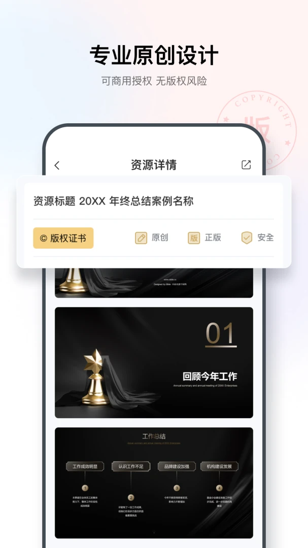 应用截图 2
