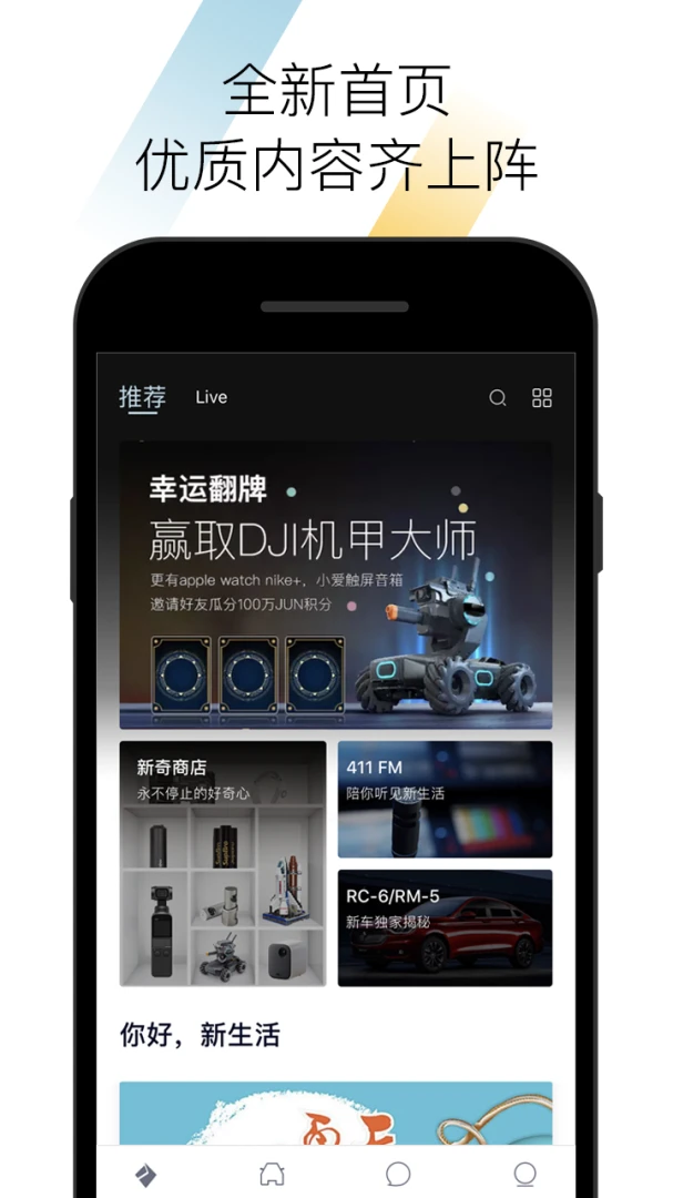 应用截图 1