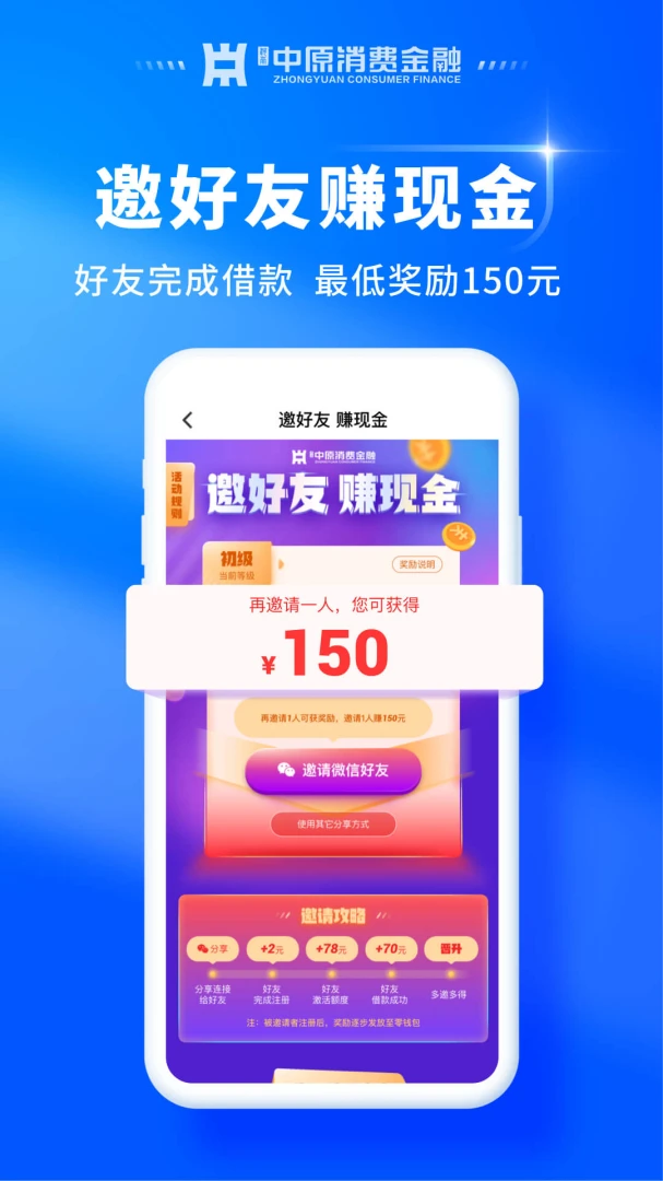 应用截图 5