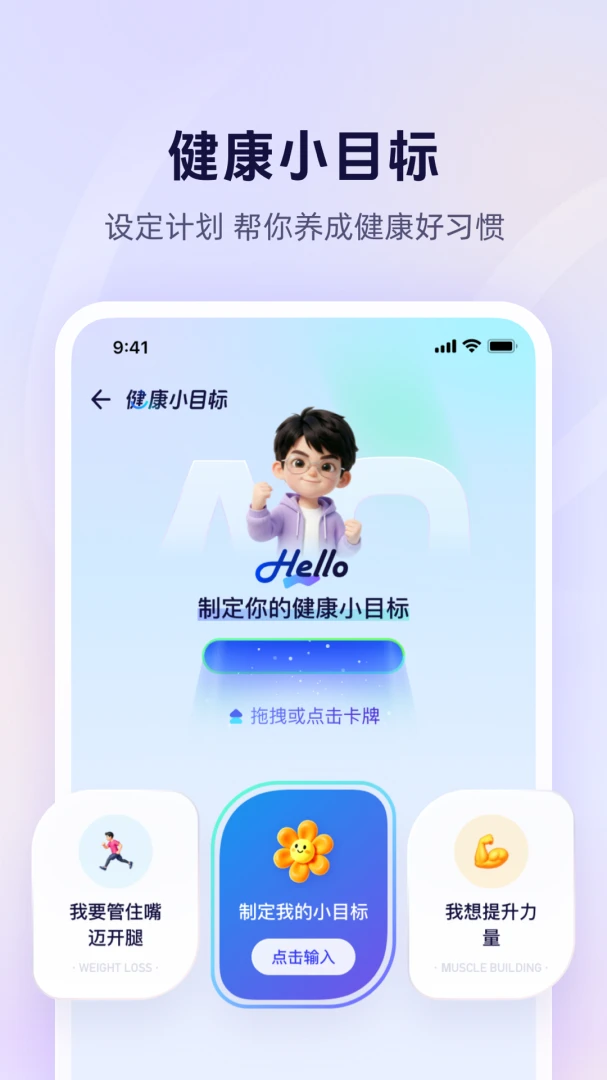 蚂蚁阿福应用截图