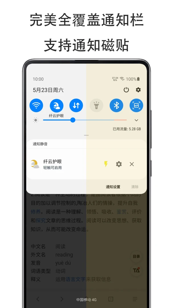 应用截图 3