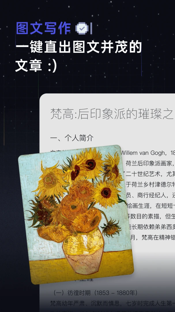 应用截图 4
