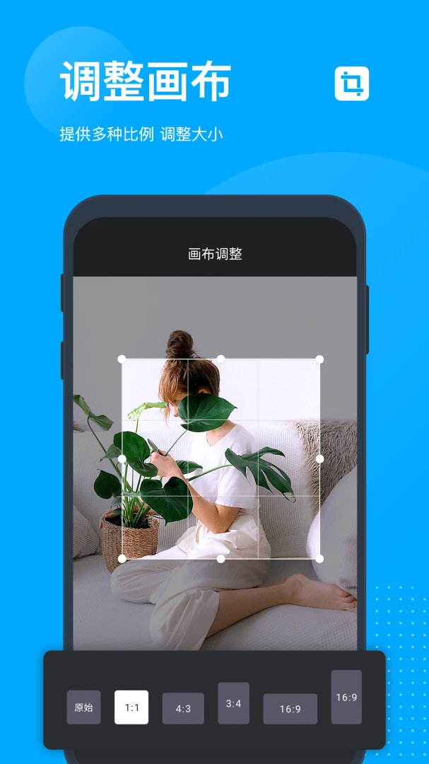 应用截图 3