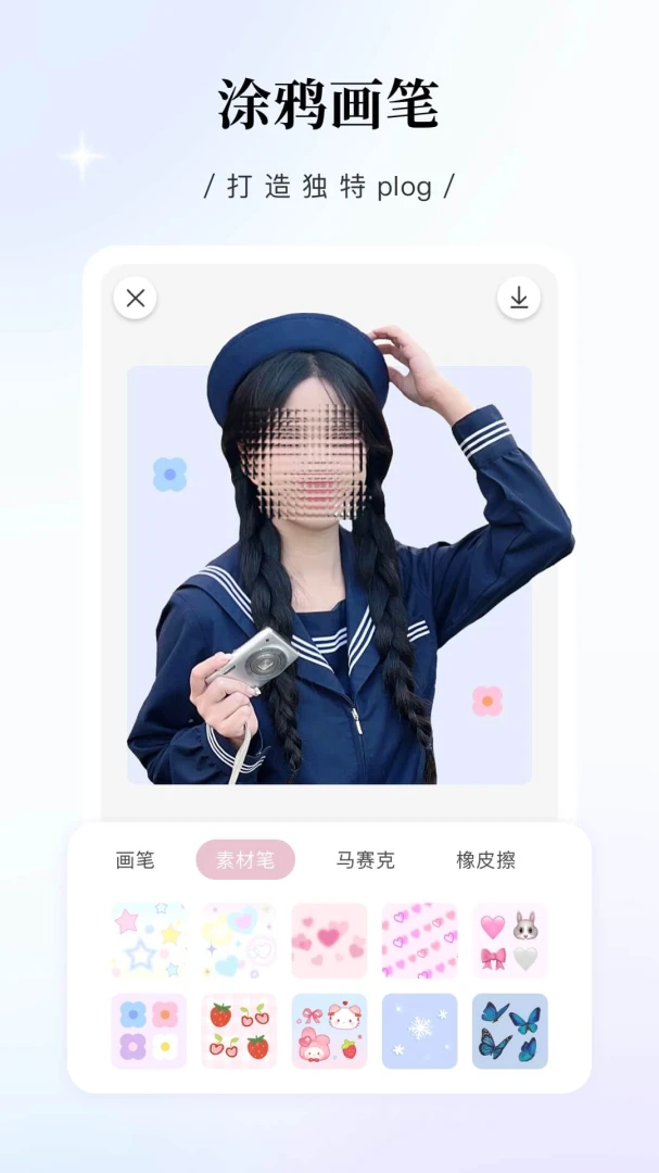 应用截图 5