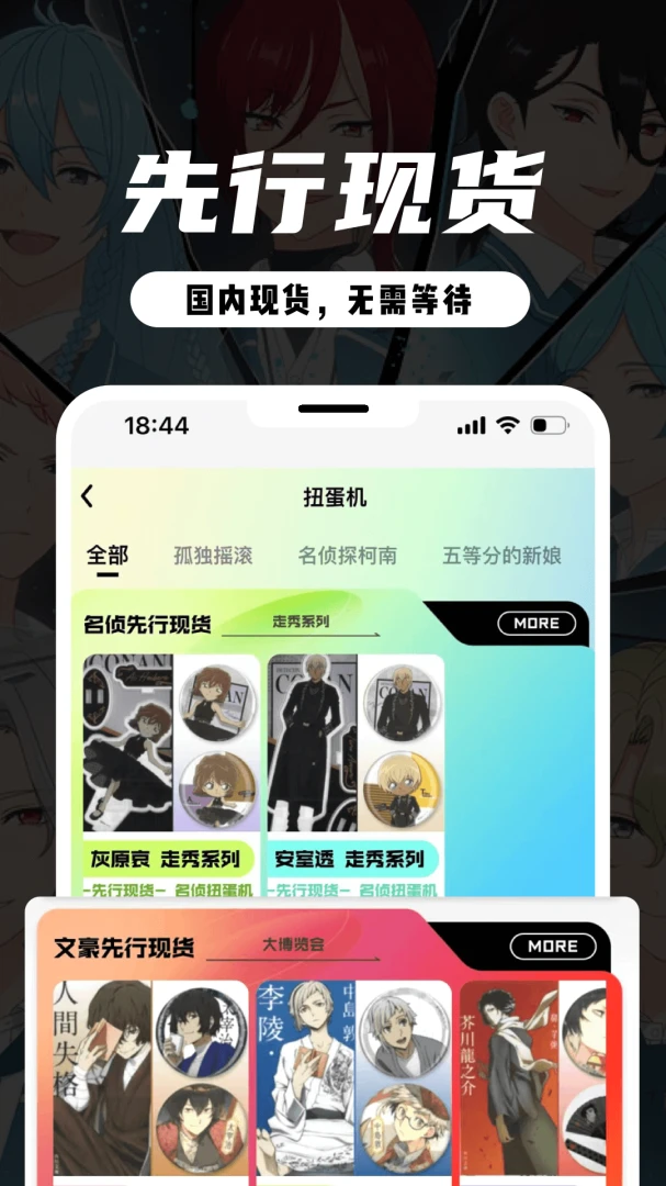应用截图 2
