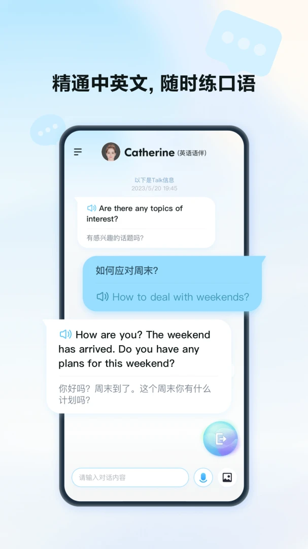 应用截图 2