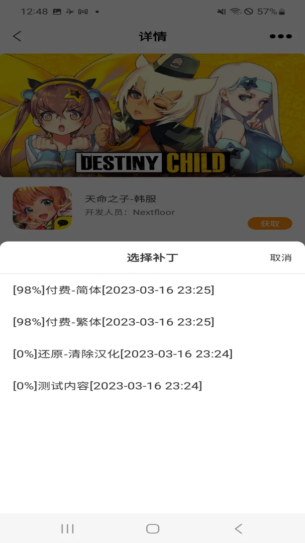 应用截图 1