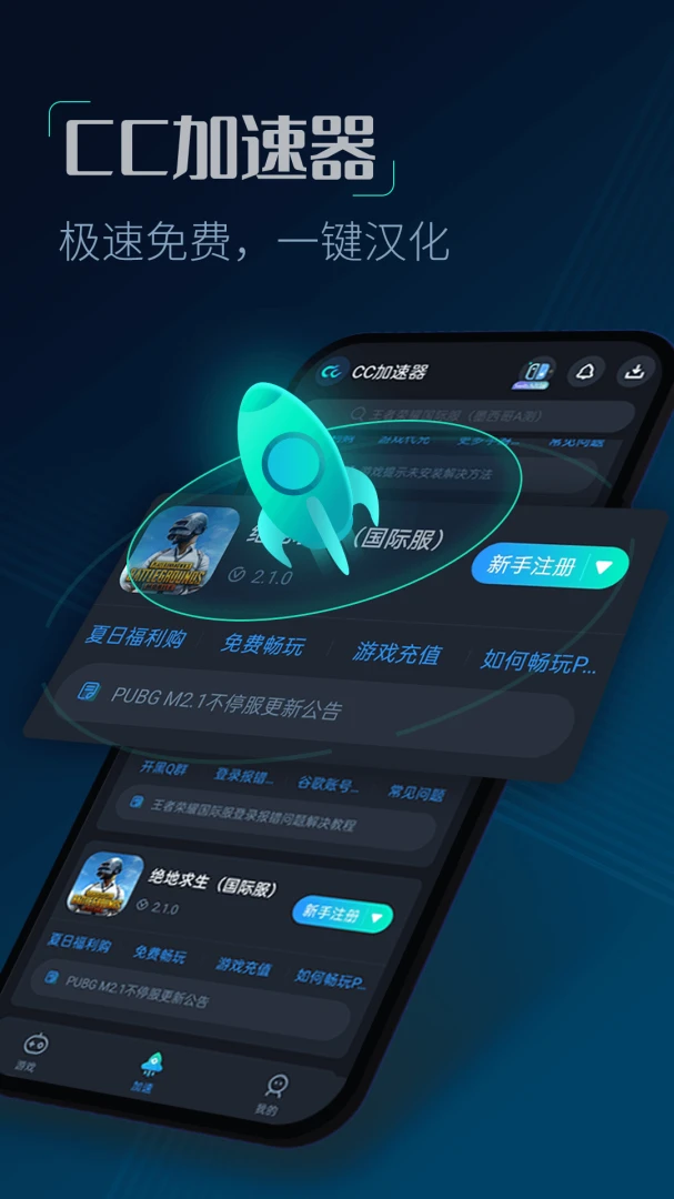 应用截图 1