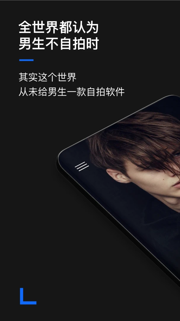 应用截图 1