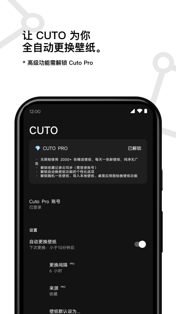 应用截图 5
