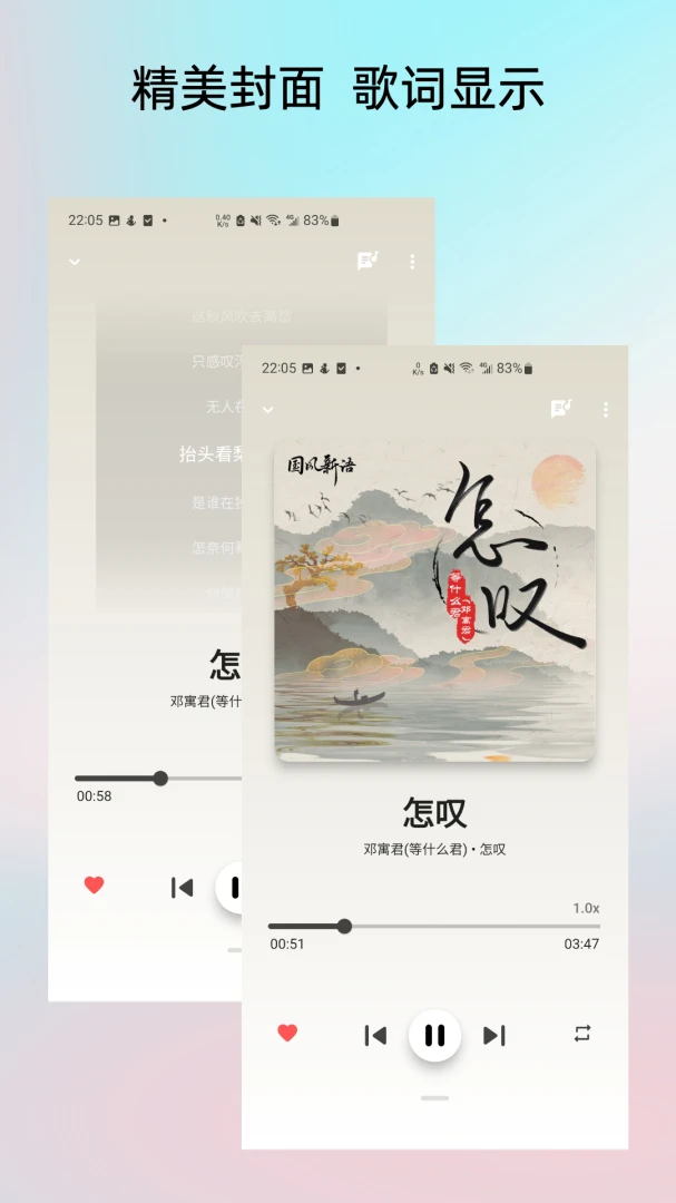 应用截图 3