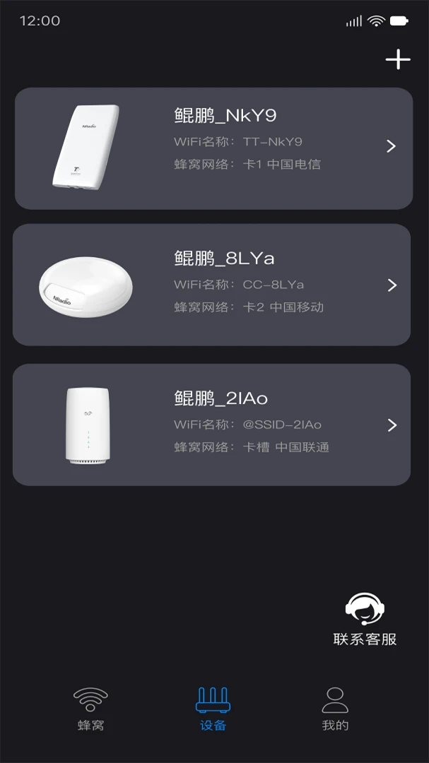 应用截图 3