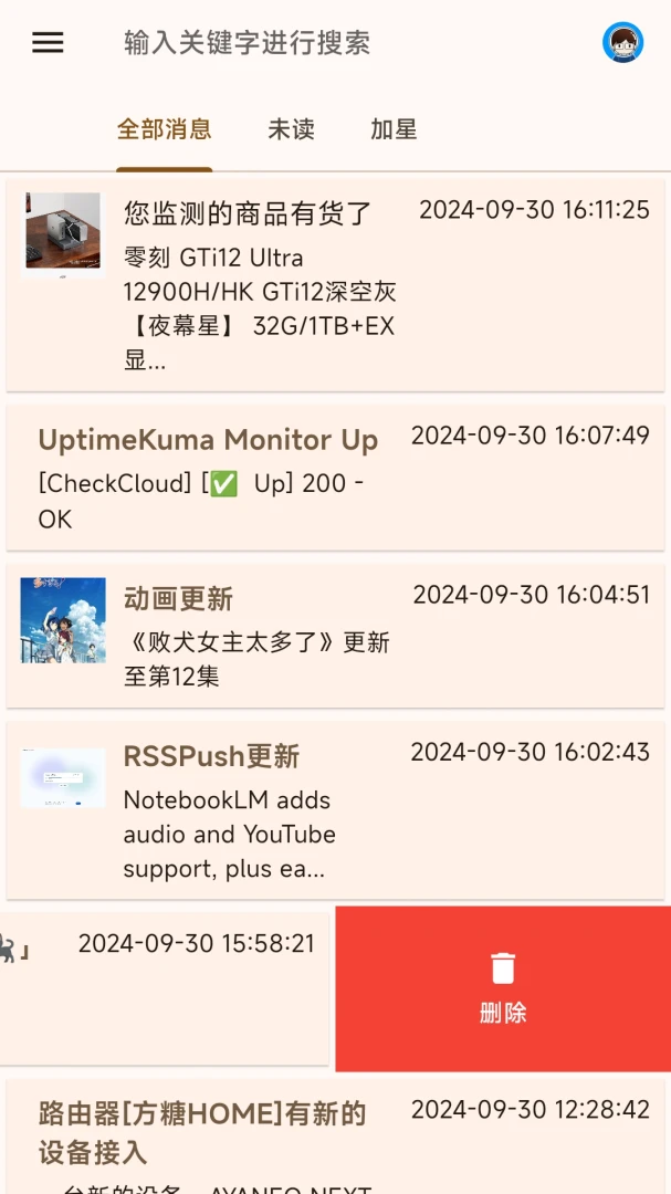 应用截图 1