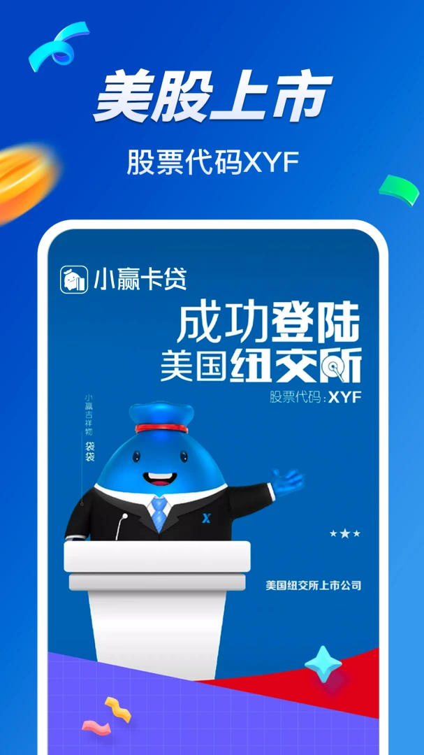 应用截图 5