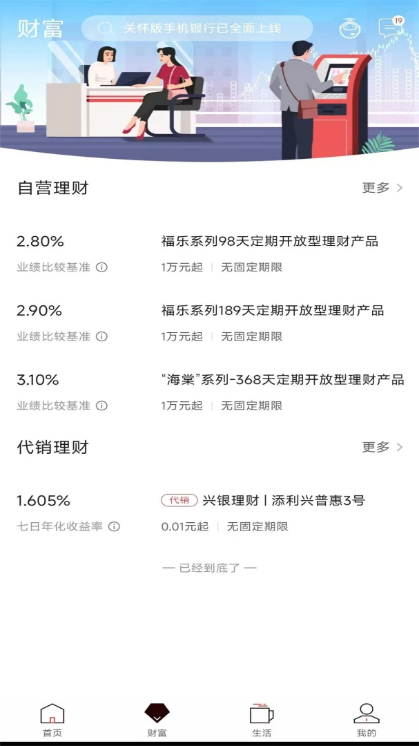应用截图 2