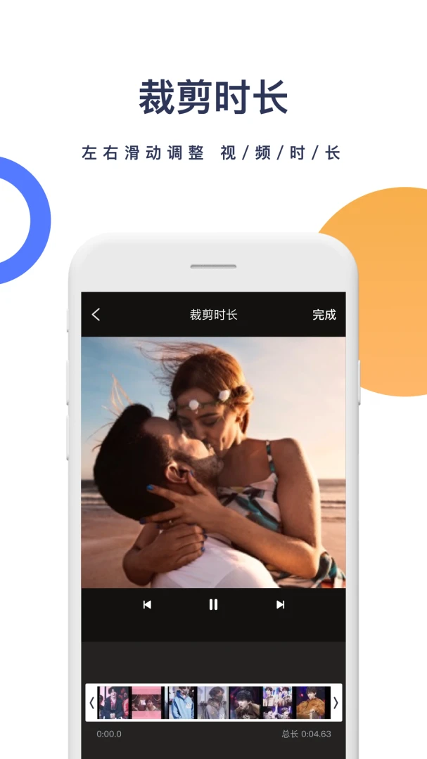 应用截图 3