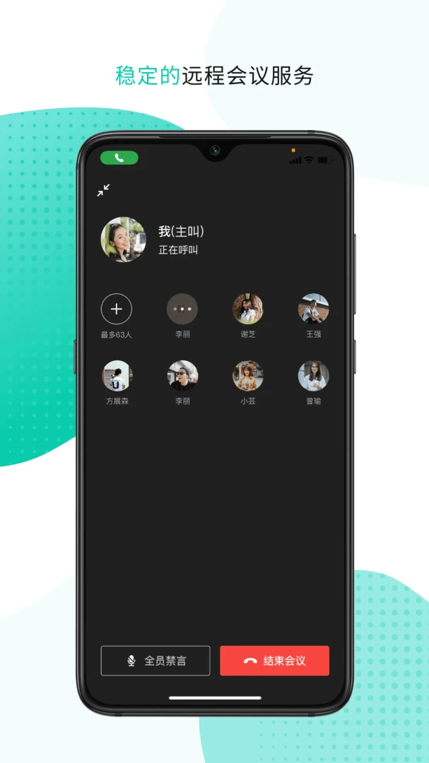 应用截图 5