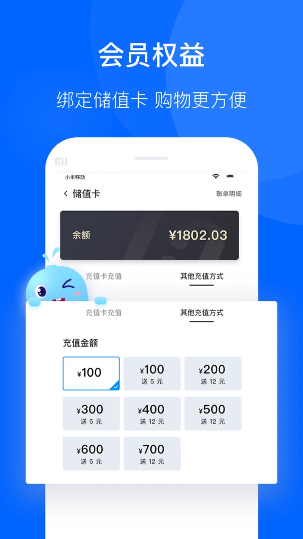 应用截图 2