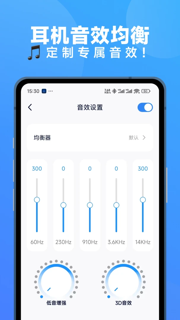 应用截图 3