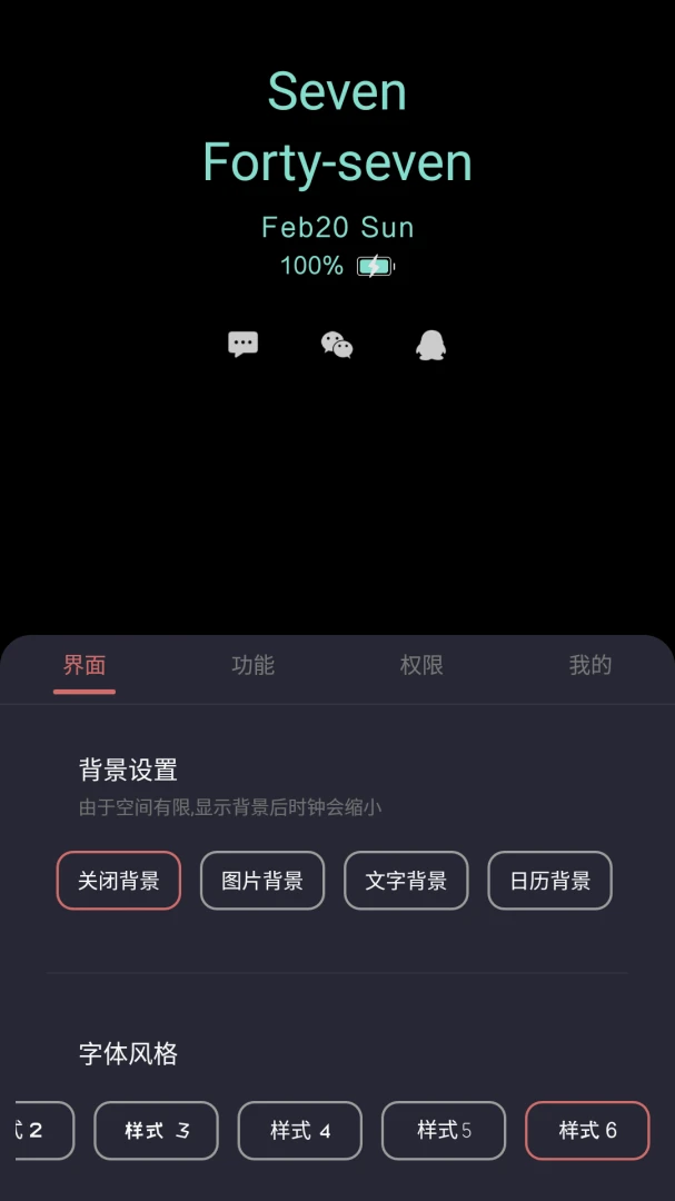 应用截图 4