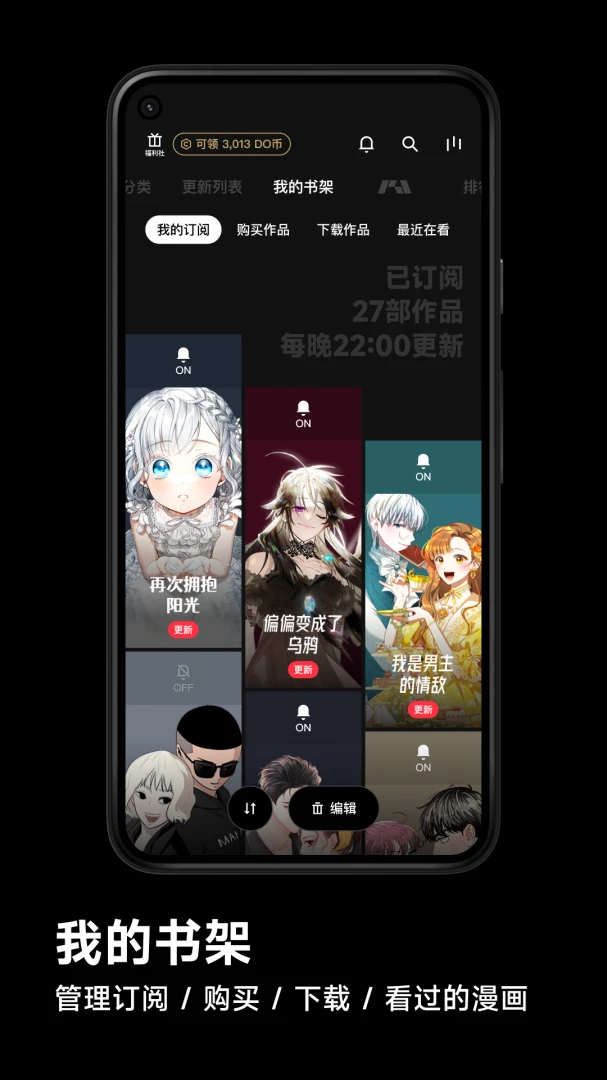 应用截图 5