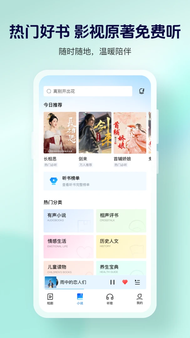 应用截图 4