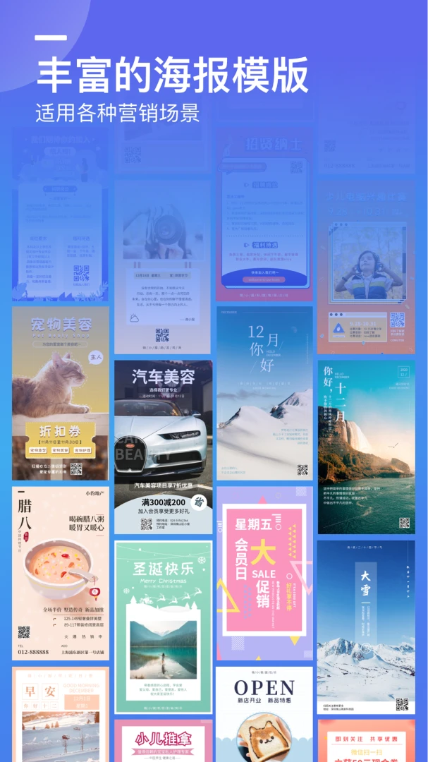 应用截图 1