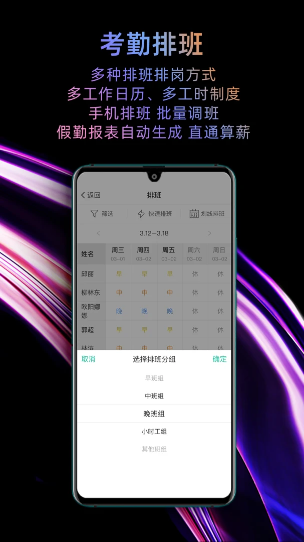 应用截图 3