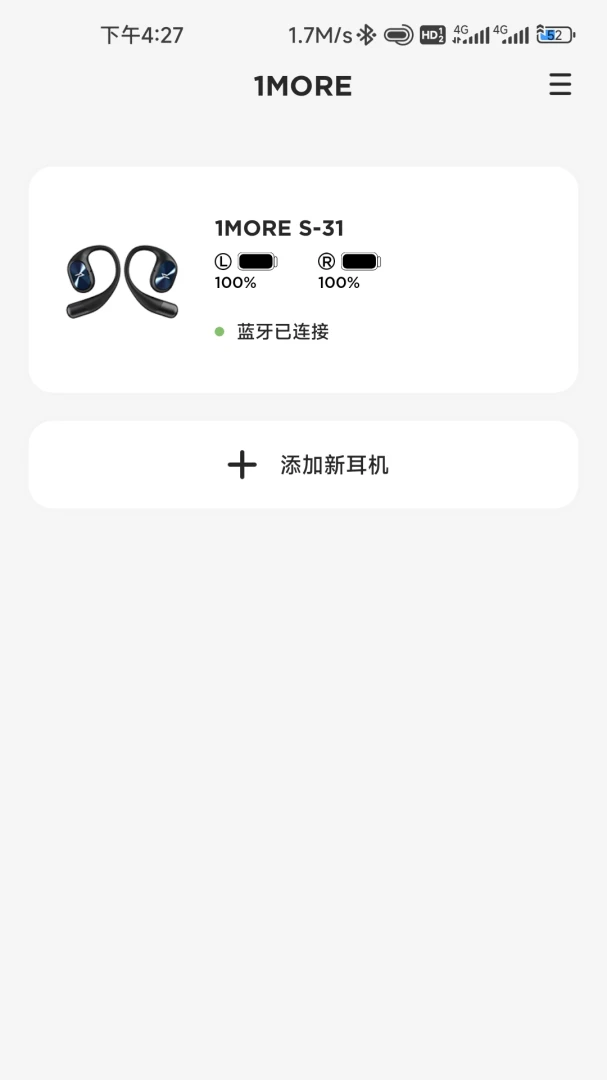 应用截图 2