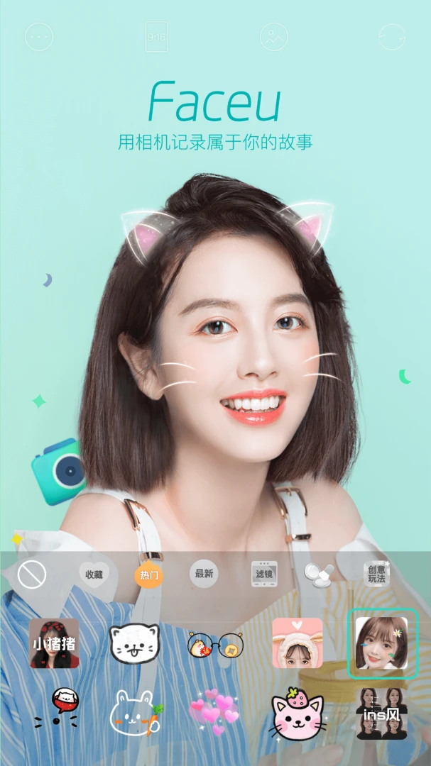 应用截图 1